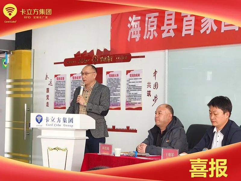 海原首家國(guó)家高新技術(shù)企業(yè)