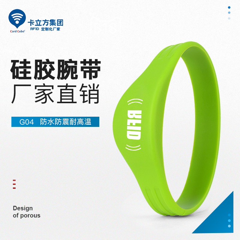 RFID硅膠腕帶生產(chǎn)廠家NFC硅膠智能環(huán)保手環(huán)3