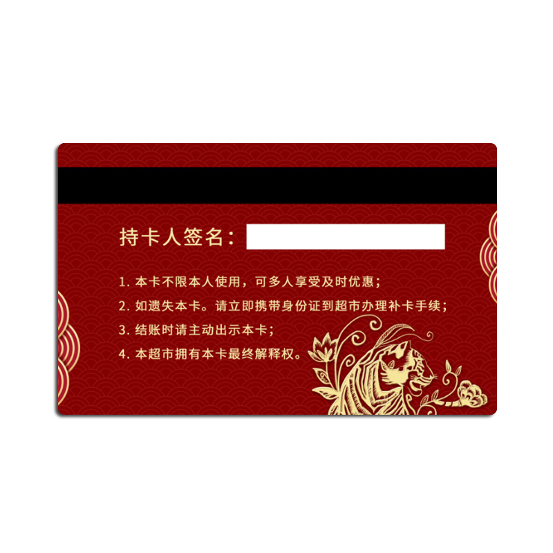 NFC智能卡批發工廠NFC智能卡NFC門禁卡智能卡廠家2