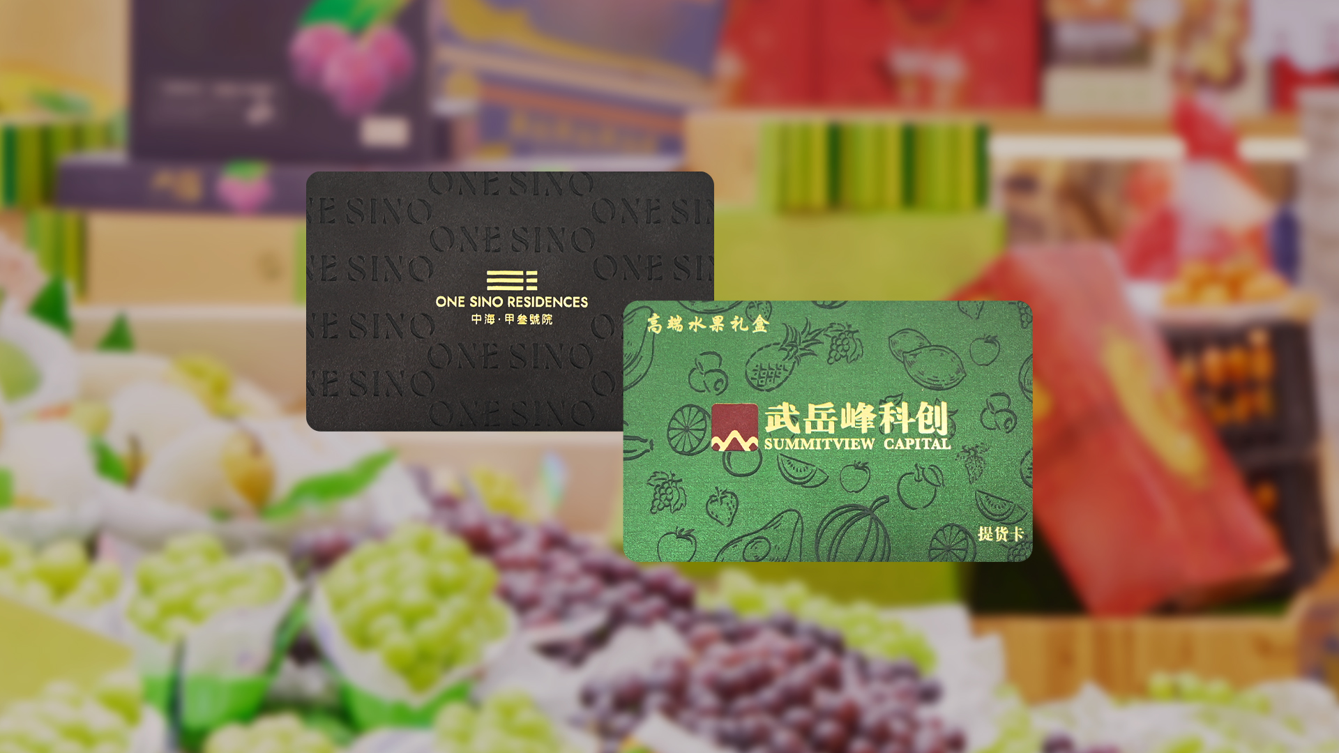 卡立方集團RFID智能卡工廠專業定制高端會員卡禮品卡提貨卡UV浮雕印刷卡廠家