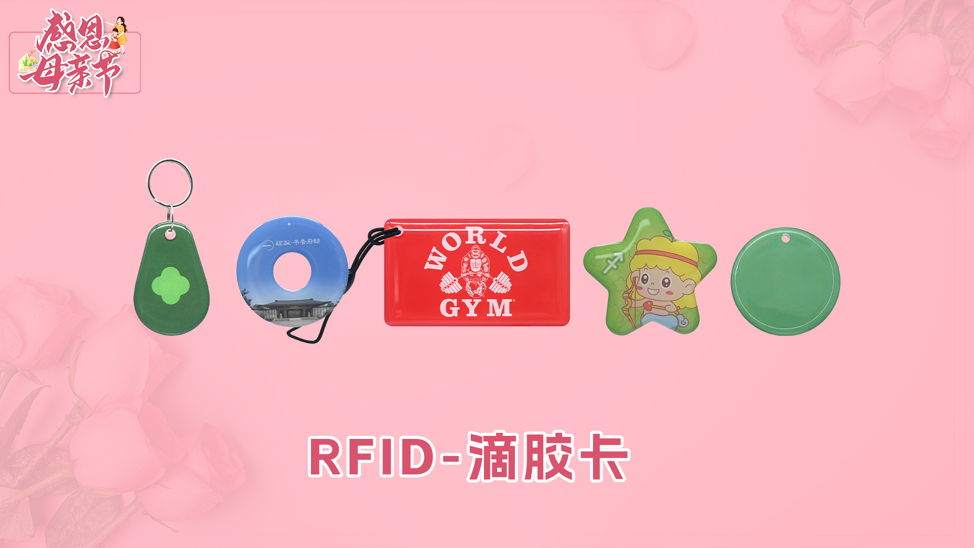 微信圖片_20250508180423