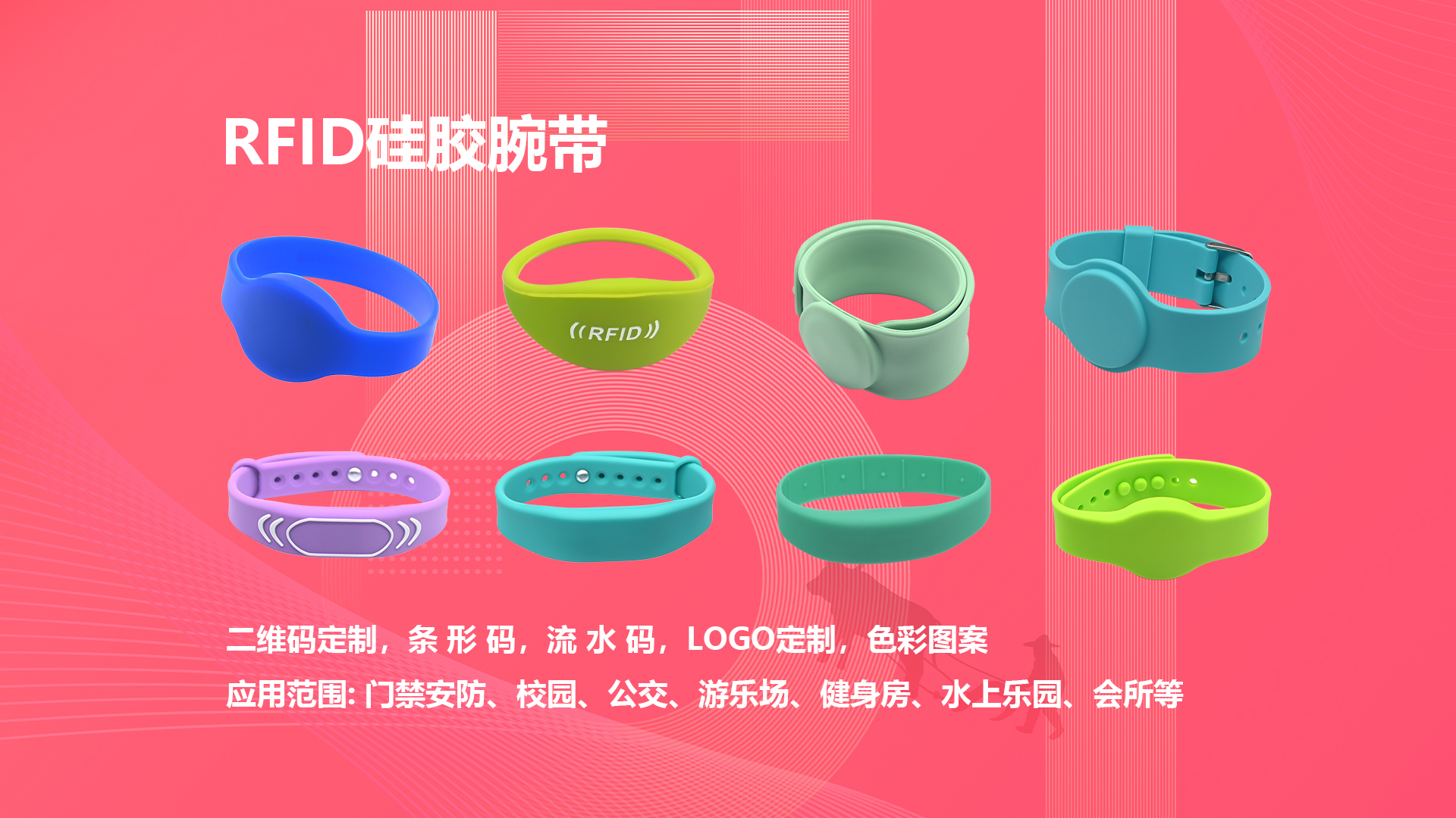 微信圖片_20250429185528