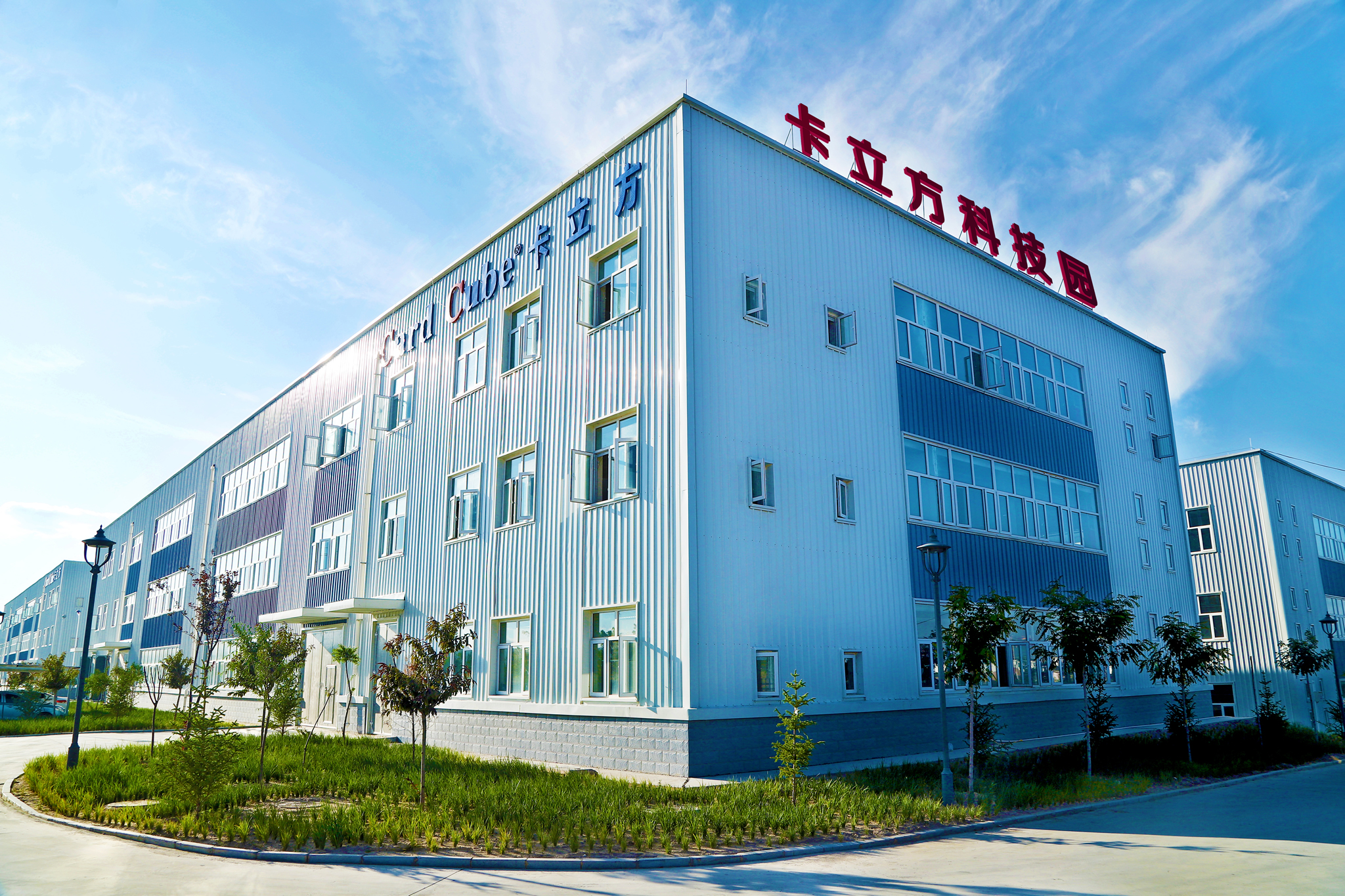 卡立方集團RFID智能卡工廠NFC智能卡非標小卡圓幣卡全自動貼背膠