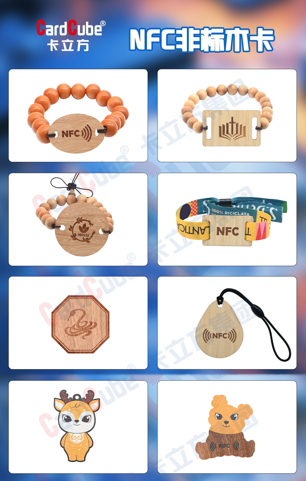 微信圖片_20250321162502