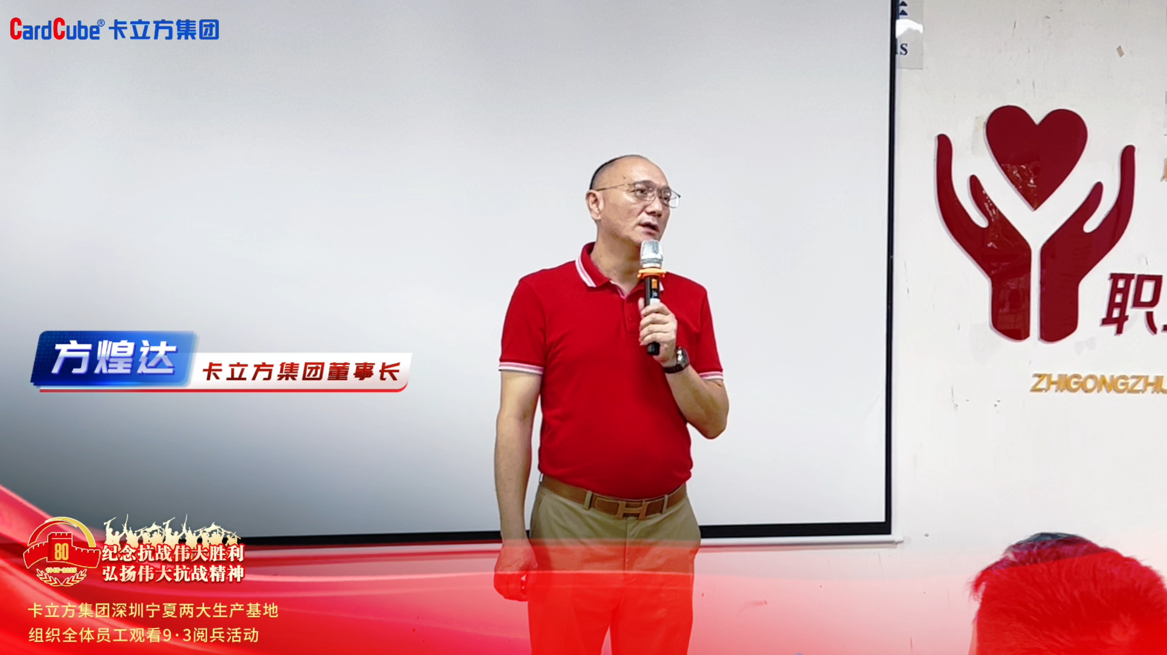 微信圖片_20250903182308