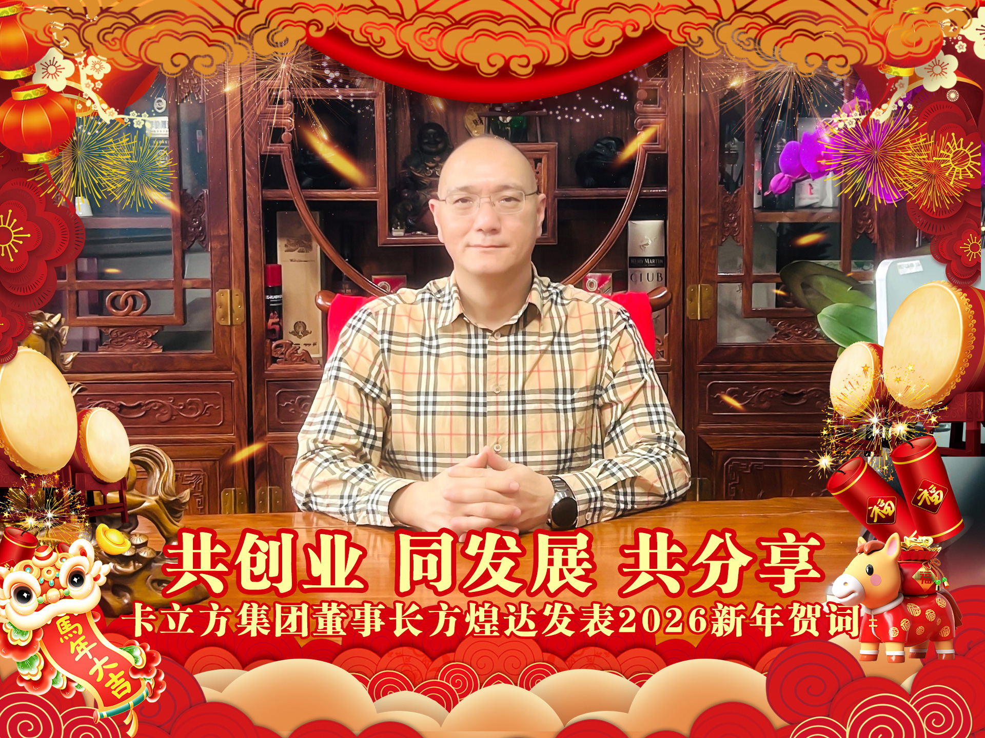 微信圖片_20260206154158_3388_127