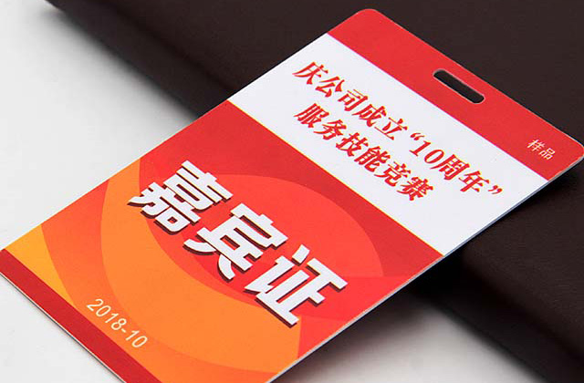 定制IC鑰匙扣腕帶哪家好？和信達(dá)智能腕帶生產(chǎn)廠家您的不二選擇