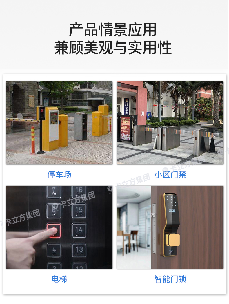 2號(hào)國產(chǎn)IC鑰匙扣11